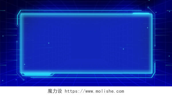 蓝色光效大气科技背景科技边框背景